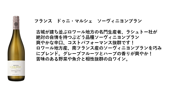 クイーンズ伊勢丹ネットショップ / バイヤー買付ワイン セレクト12本
